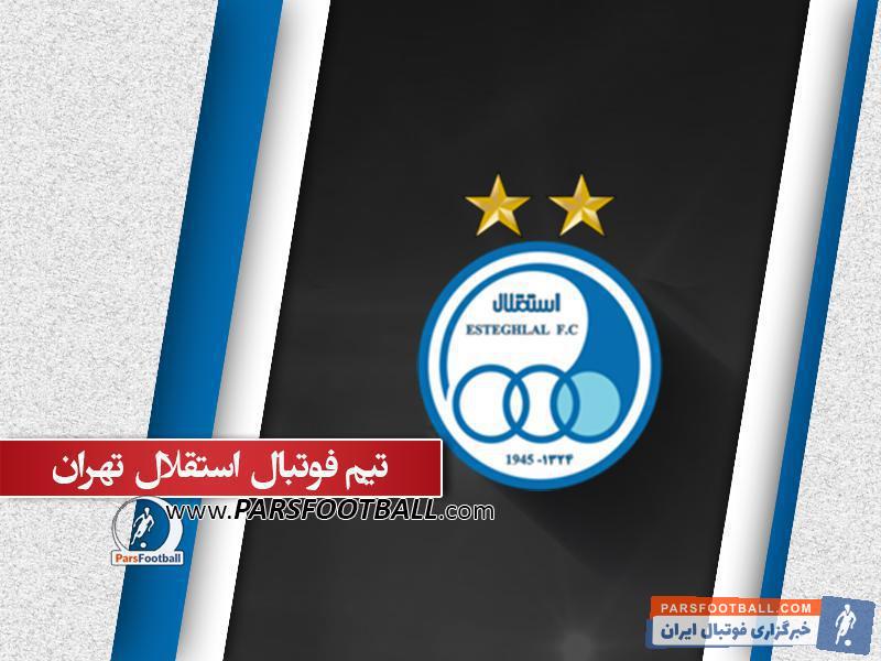 کسب عنوان بهترین خط دفاع تاریخ لیگ برتر با 13 گل خورده برای استقلال
