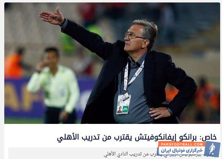 برانکو در سال 2011 هدایت الاتفاق را در لیگ عربستان در اختیار داشت ولی مدیریت باشگاه پس از اینکه او رتبه چهارم را در فصل 2012-2011 کسب کرد.