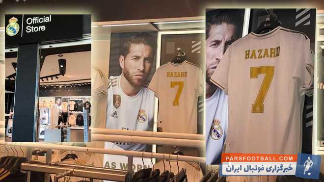 فاصله ای میان نهایی شدن انتقال هازارد با باشگاه رئال مادرید وجود ندارد و هر لحظه ممکن است این خبر رسما از سوی باشگاه رئال مادرید اعلام شود.