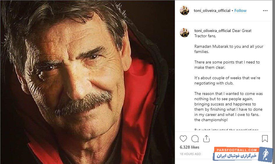 تراکتورسازی