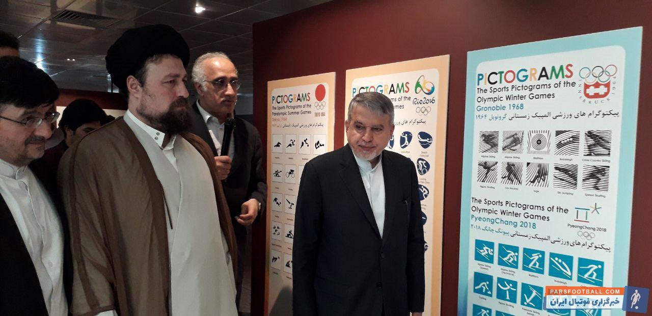 سیدحسن خمینی فرهاد مجیدی در کمیته ملی المپیک بود فرهاد مجیدی که اخیرا از سوی فدراسیون فوتبال به عنوان سرمربی تیم امید انتخاب شده، در جریان بازدید از موزه حاضر بود.