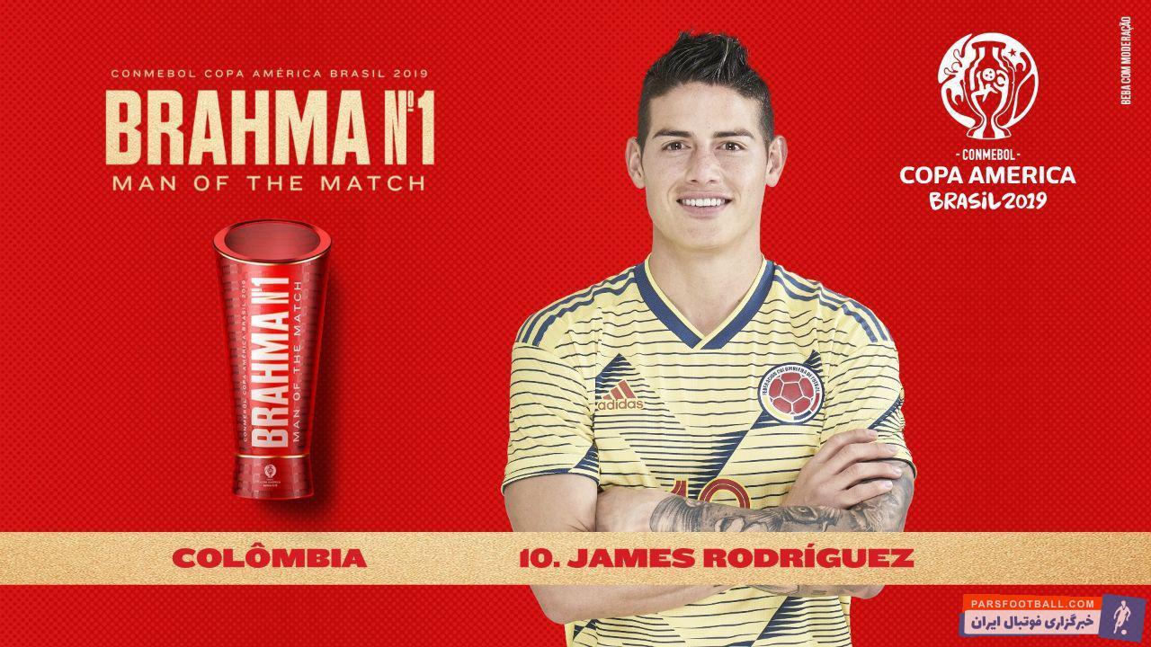 خامس ستاره تیم ملی کلمبیا توانست با ارائه یک بازی برتر در دیدار برابر تیم ملی قطر به عنوان بهترین بازیکن زمین شناخته شوند.