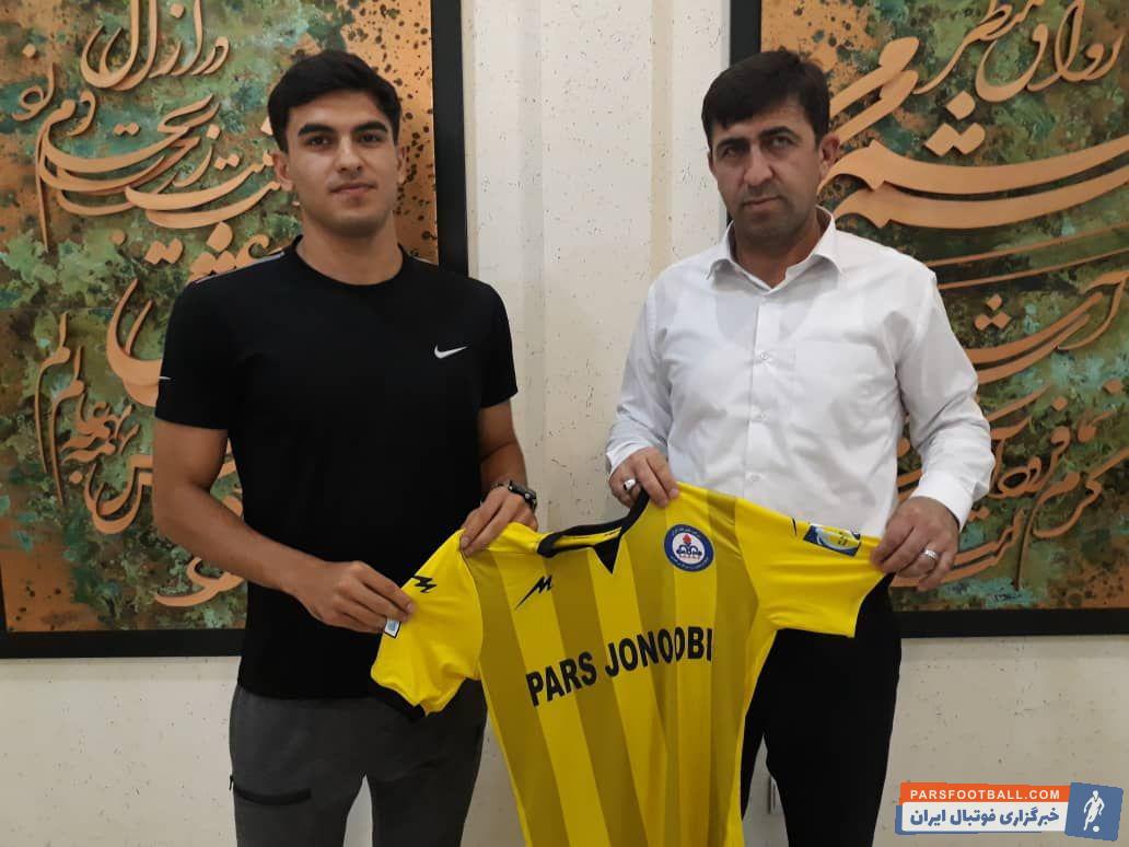 ایرانجوان بوشهر