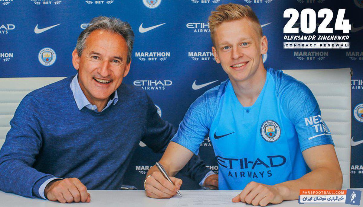 الکساندر زینچنکو