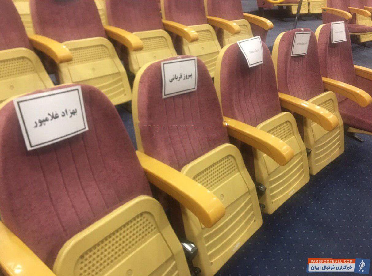 استراماچونی