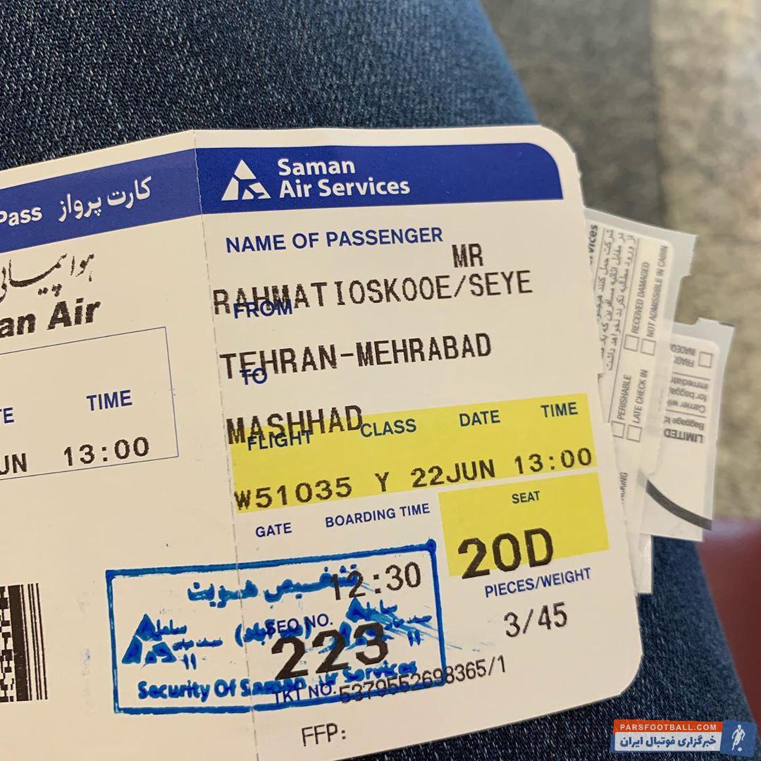 مهدی رحمتی بعد از سال ها حضور در استقلال تصمیم گرفت از این تیم جدا شود تا رحمتی برای فصل جدید در پدیده مشهد به میدان برود.