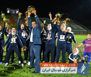 لیگ برتر فوتبال بانوان