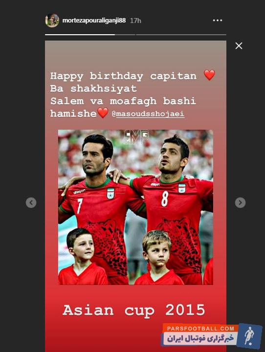 مرتضی پورعلی گنجی