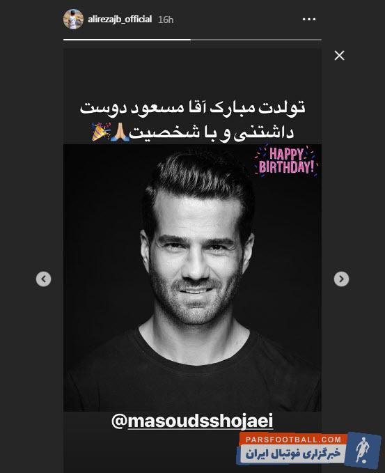 علیرضا جهانبخش