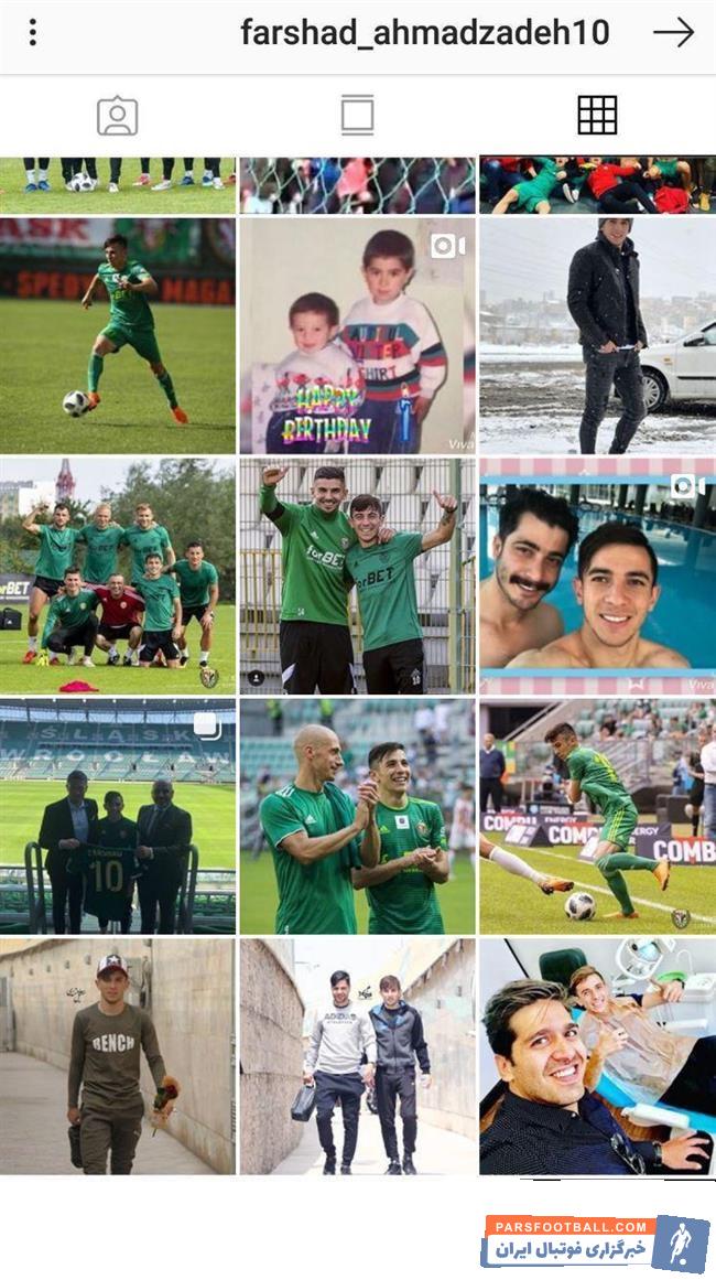 حال فرشاد احمدزاده در حرکتی معنادار تمام پستهای مربوط به دوران حضورش در پرسپولیس را پاک کرده تا شایعۀ انتقال فرشاد احمدزاده به تیم سپاهان قوت بگیرد.