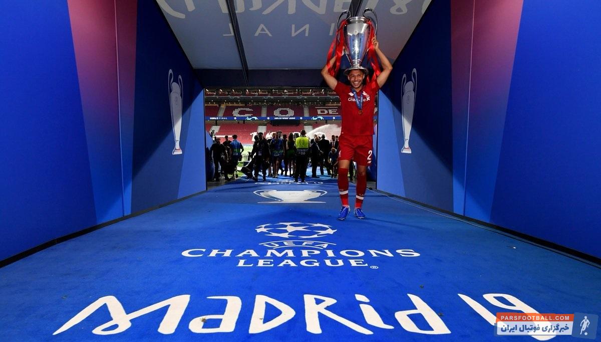 الکس اوکسلید چمبرلین