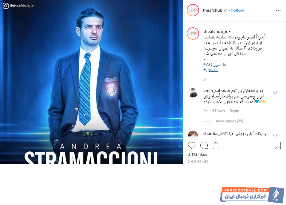 کنفدراسیون فوتبال آسیا