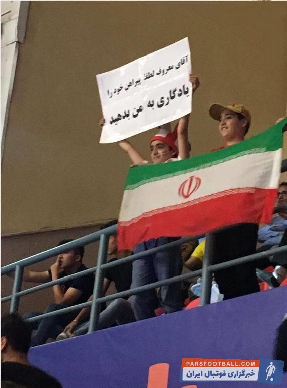 در جریان این دیدار یک کودک اردبیلی با کاغذی که در دست داشت از سعید معروف ، کاپیتان تیم ملی والیبال ایران درخواست کرد تا پیراهنش را به یادگار به وی بدهد.