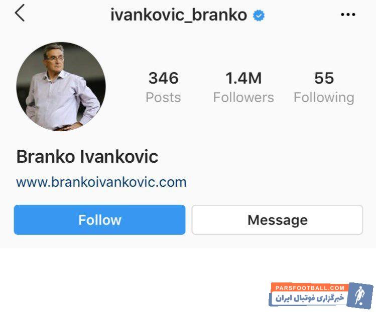 الاهلی عربستان