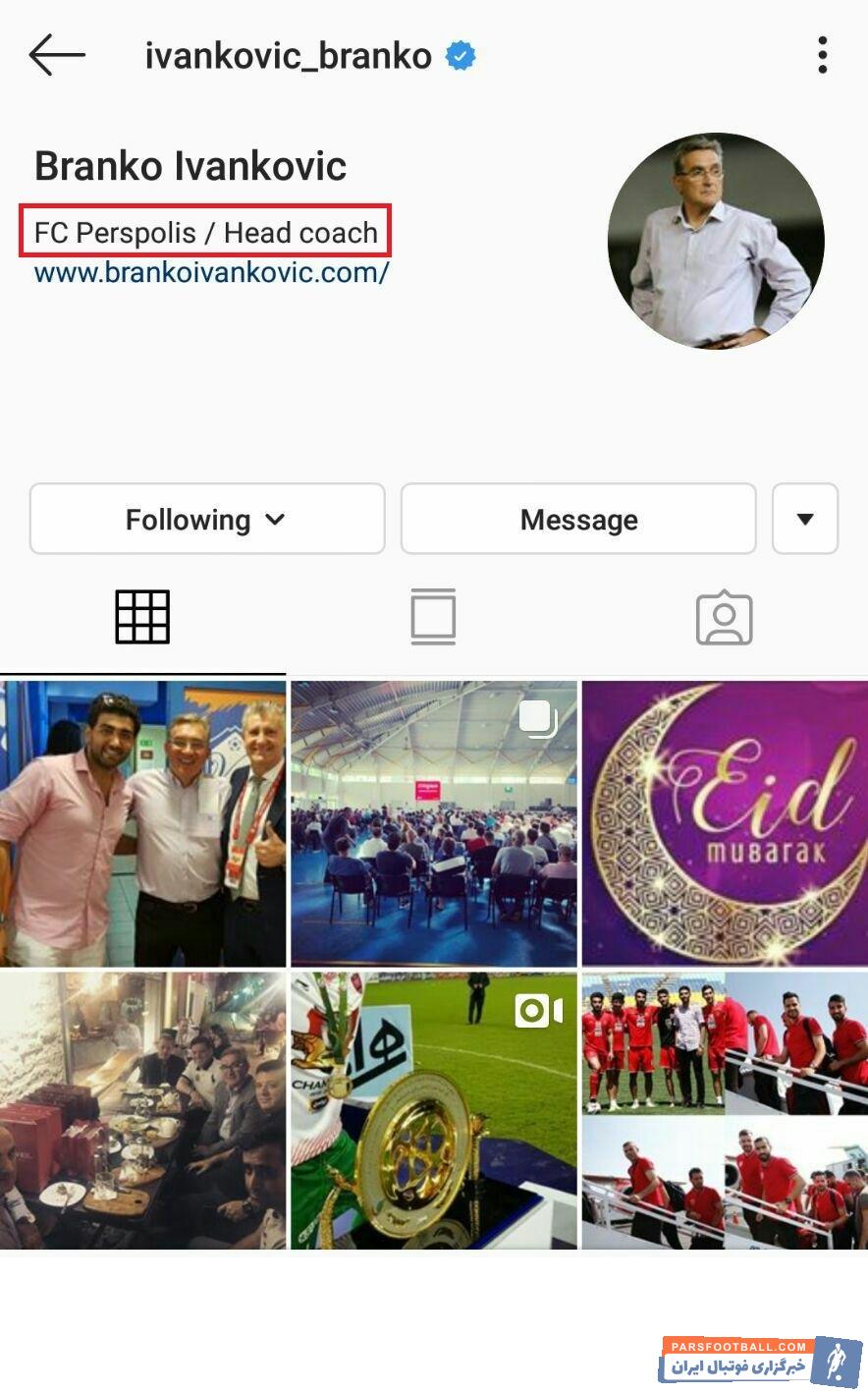 الاهلی عربستان