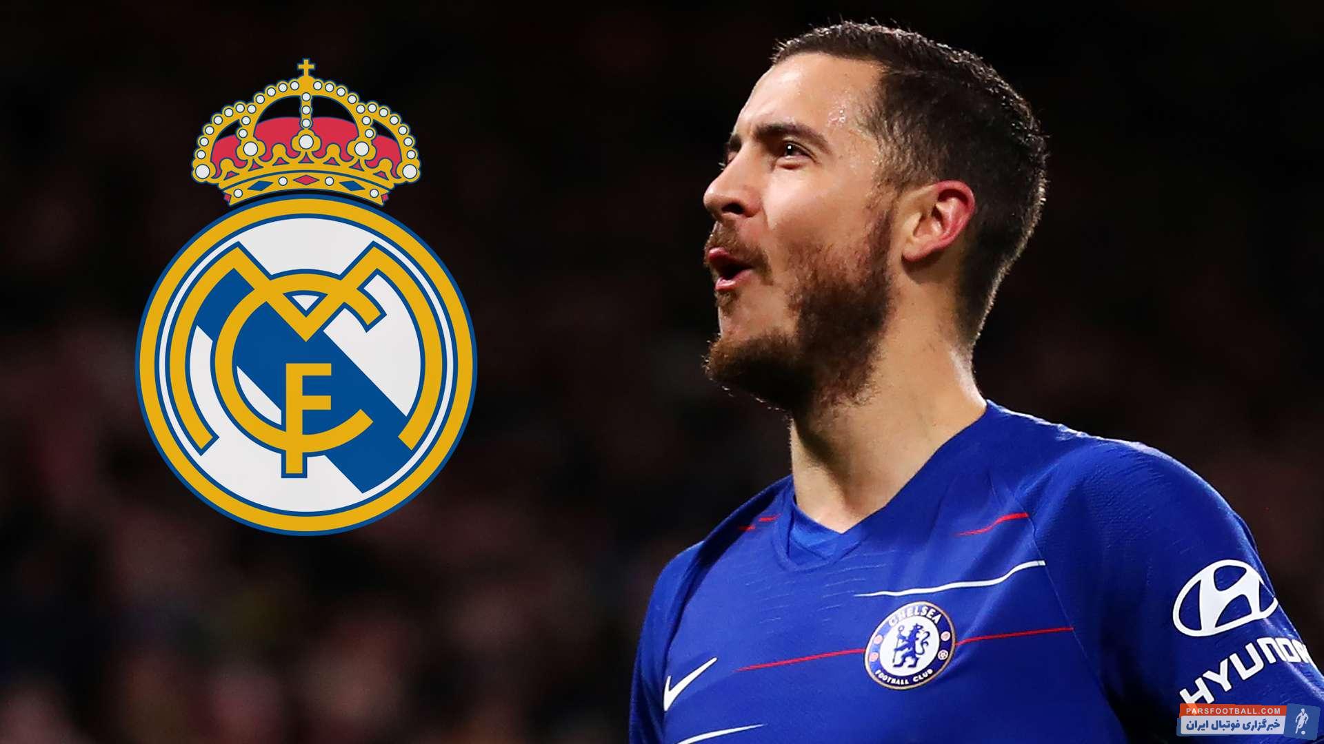 انتقال قطعی 88.5 میلیون پوندی ادن هازارد به رئال مادرید