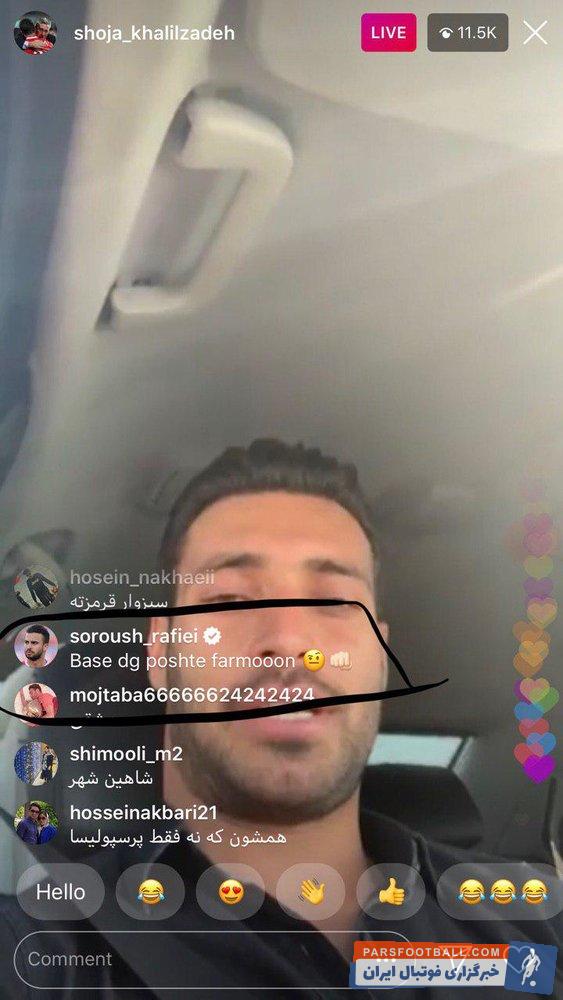 شجاع خلیلزاده