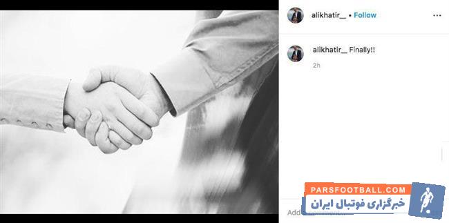 استقلال برای جلب رضایت استراماچونی همچنان تلاش می کند باید دید بالاخره سرمربی جدید آبی ها استراماچونی خواهد بود و یا از بین سایر گزینه ها انتخاب خواهد شد.