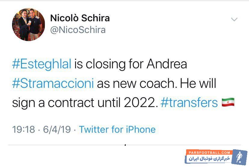 استراماچونی