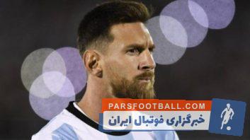 مسی ؛ 10 گل فوق العاده از لیونل مسی فوق ستاره تیم ملی آرژانتین در رده ملی تاکنون