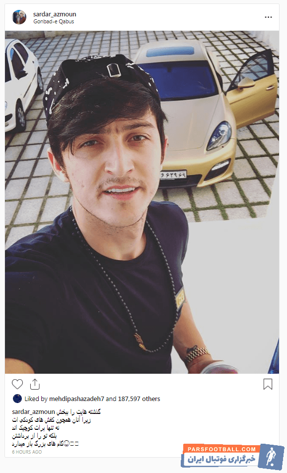 سردار آزمون