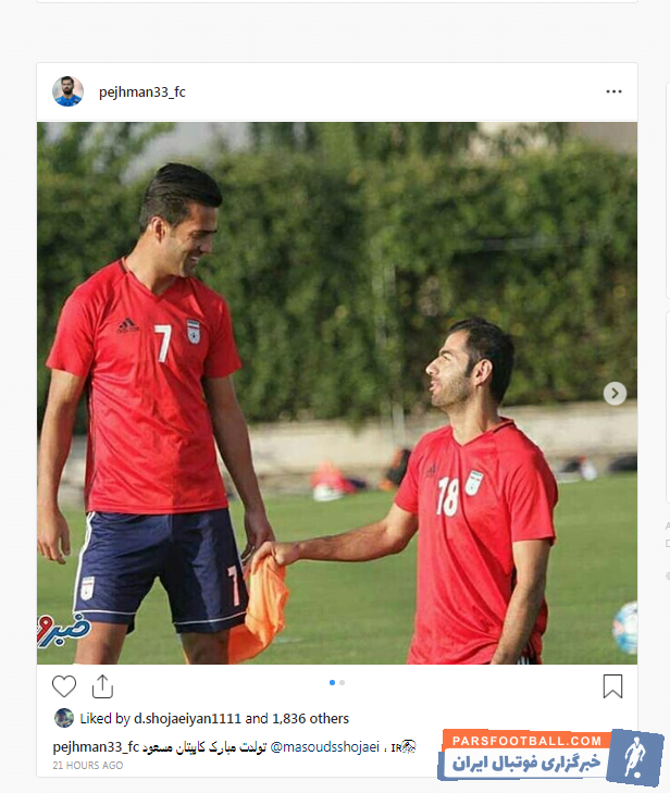 پژمان منتظری