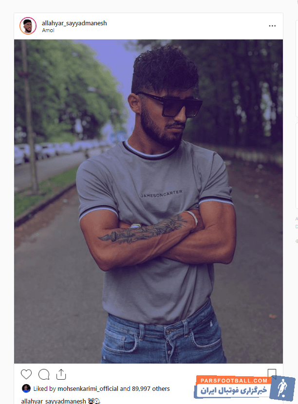 اللهیار صیادمنش