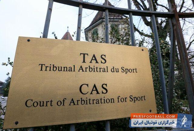 سوپرجام ؛ 15 تیز زمان اعلام نتیجه قطعی پرونده سوپر جام جنجالی در دادگاه CAS