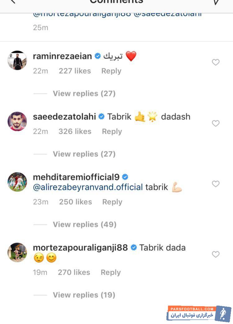 علیرضا بیرانوند