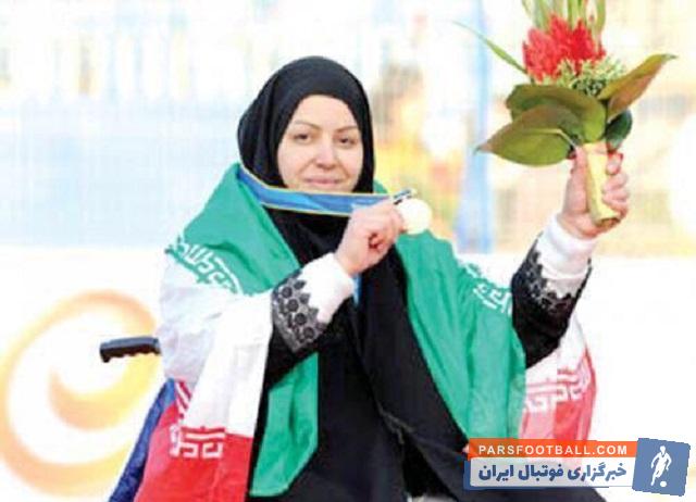 راضیه شیرمحمدی