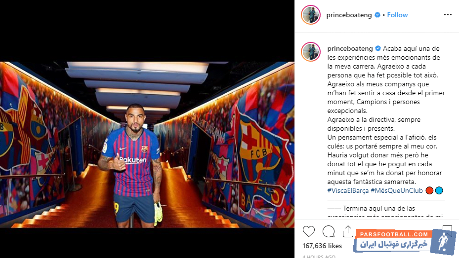 در زمستان قبل نام های زیادی برای تقویت خط حمله بارسا مطرح شد اما در نهایت انتقالی عجیب صورت گرفته و کوین پرینس بواتنگ به صورت قرضی از ساسولو راهی نوکمپ شد.