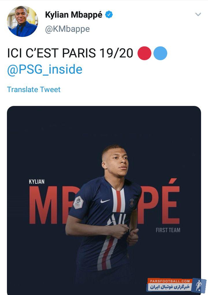 امباپه مورد توجه باشگاه رئال مادرید قرار دارد و تیم پرافتخار اسپانیایی امیدوار بود در تابستان امسال زمینه انتقال امباپه را به مادرید فراهم کند.