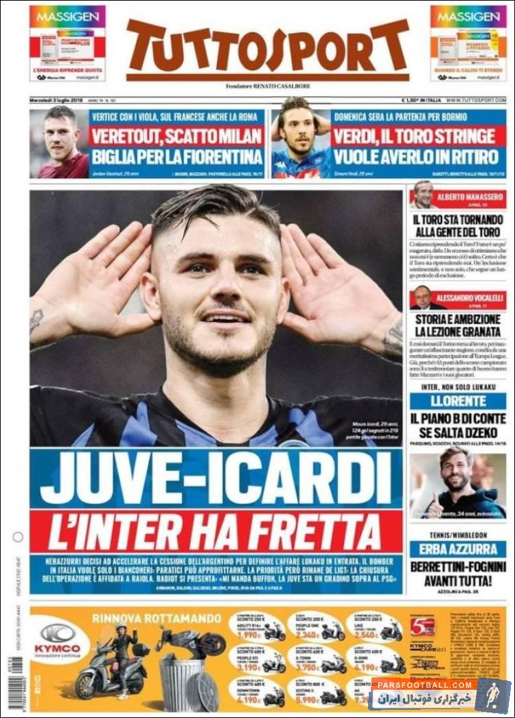 ایکاردی در اولین کمپ تمرینی اینتر حضور پیدا خواهد کرد اما آنتونیو کونته تمایلی به حفظ او ندارد و ایکاردی فصل بعد جایی در ترکیب نراتزوری نخواهد داشت.