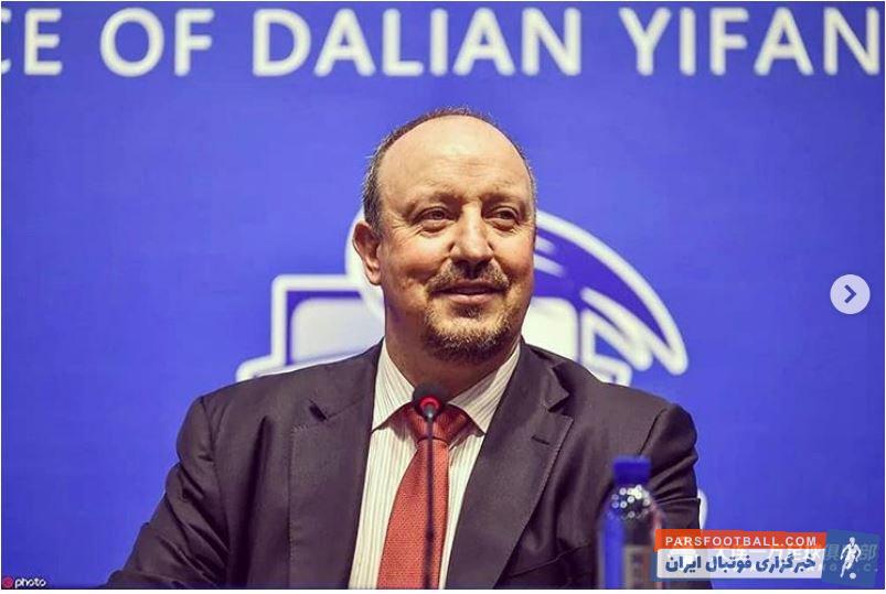 رافا بنیتس به تازگی هدایت تیم دالیان چین را به عهده گرفته رافا بنیتس میگوید این تصمیم او به خاطر پول نبوده چرا که پیشنهادهای بزرگتری هم داشته است.