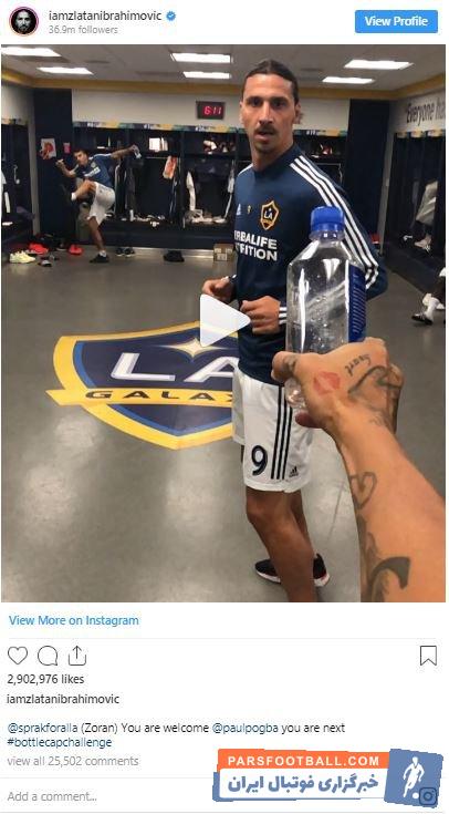 پل پوگبا در پاسخ دعوت زلاتان ابراهیموویچ از او برای پیوستن به چالش باز کردن در بطری، این چالش را دشوارتر کرده و زلاتان را به رقابت فراخواند.