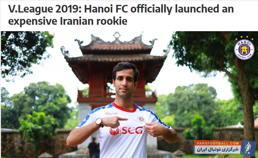 سجاد مشکل پور