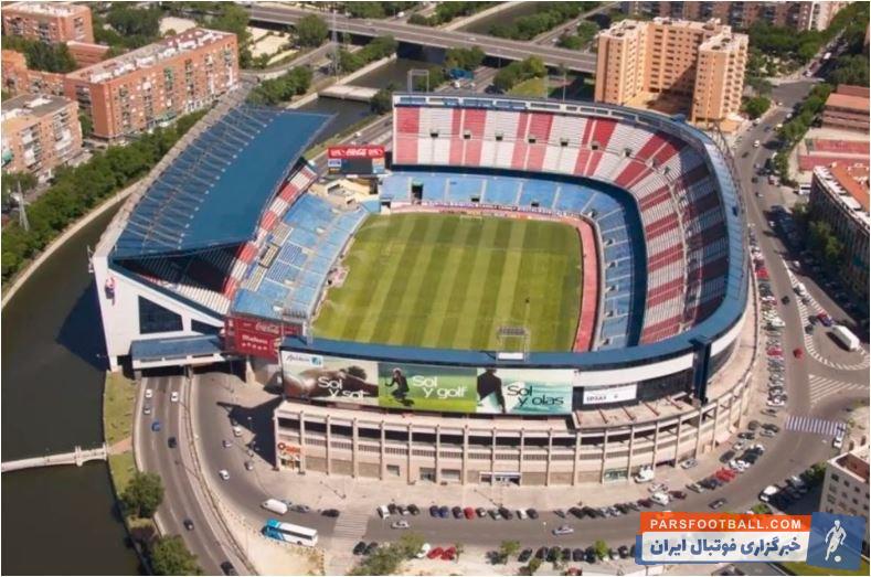 باشگاه اتلتیکو مادرید از فروش زمین استادیوم سابقش، ویسنته کالدرون، 100 میلیون یورو بدست آورده و این کمک بزرگی برای بودجه باشگاه خواهد بود.