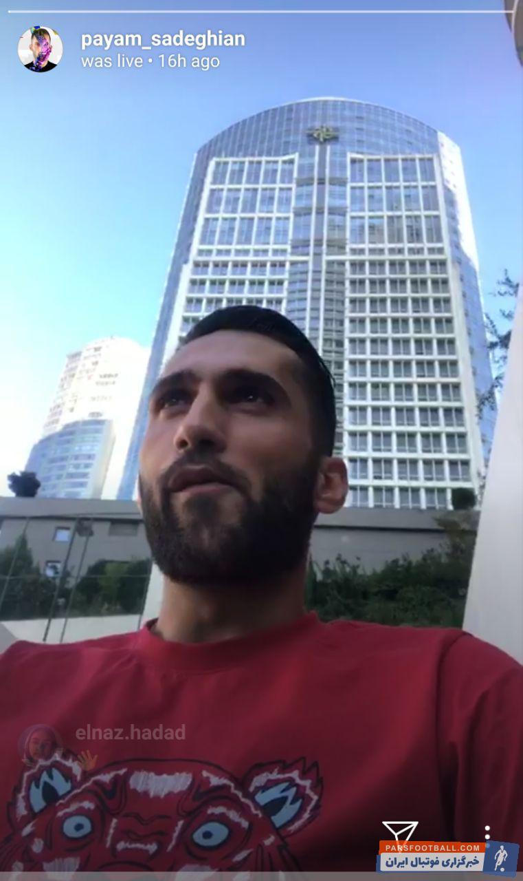 صادقیان ستاره خبرساز سابق پرسپولیس ظاهرا بی خیال فوتبال بازی کردن شده؛ او شب گذشته با اعلام افتتاح یک سایت پیش بینی فوتبال جنجال دیگری آفرید!