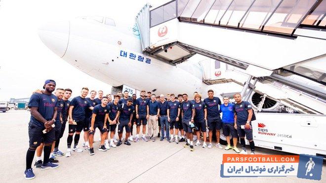 بارسلونا ؛ حواشی جذاب از سفر کاروان بارسلونا به توکیو ؛ خبرگزاری پارس فوتبال
