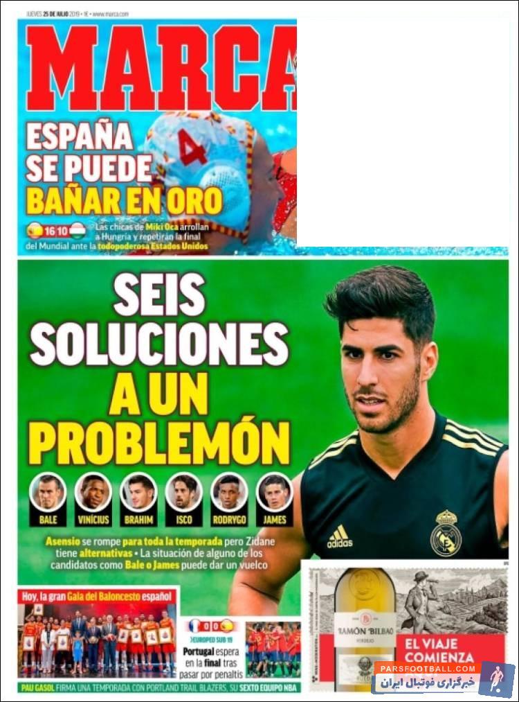 در جریان دیدار دوستانه مقابل آرسنال آسنسیو به شدت آسیب دید و اخبار حاکی از آن است آسنسیو شانسی برای بازی کردن در طول فصل پیش رو ندارد.