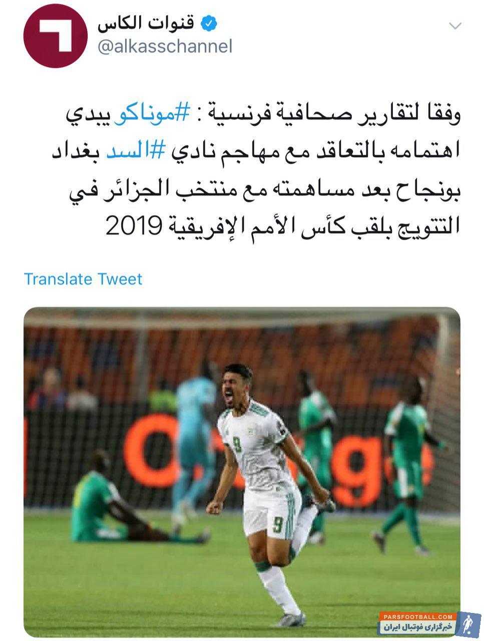 بغداد بونجاح یکی از بازیکنانی است که به واسطه درخشش در آسیا همراه با السد قطر مشتریان اروپایی زیادی را دست به نقد برای جذب خود می بیند.