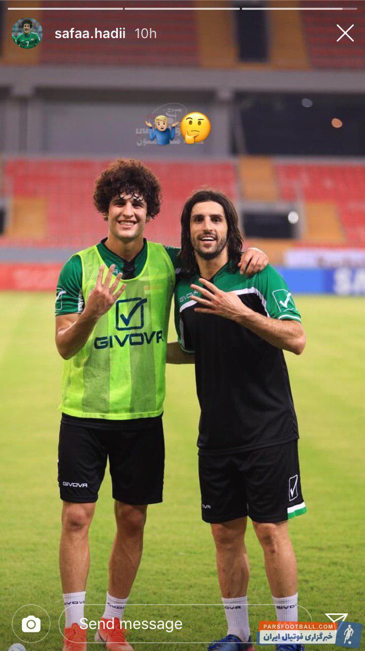 صفا هادی هافبک تیم ملی عراق که در آستانه امضای قرارداد با استقلال قرار دارد با انتشار تصویری در اینستاگرام خود این خبر را به صورت غیر مستقیم تایید کرد.