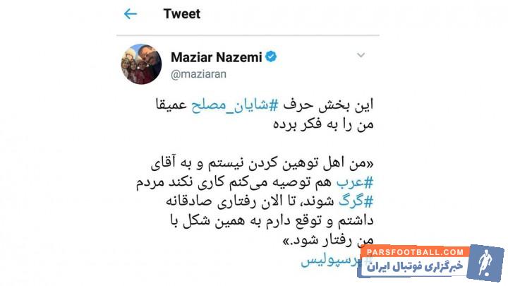 سرپرست وزارت ورزش و جوانان به اظهار نظر اخیر شایان مصلح واکنش نشان داد شایان مصلح یکی از بازیکنانی بود که در فهرست کالدرون برای فصل بعد قرار نگرفت.