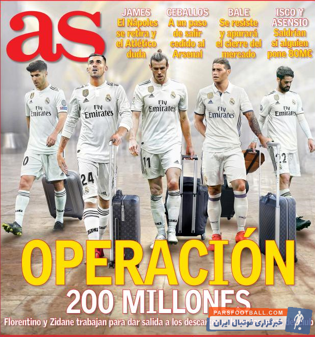 رئال مادرید به دلیل قانون لالیگا باید حداقل 5 بازیکن خود را به تیم های دیگر منتقل کند رئال مادرید اکنون بیش از 30 بازیکن دارند و باید اسم 25نفر را ثبت کند.