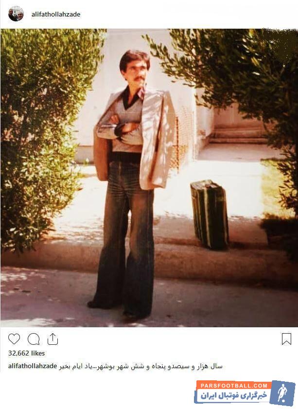 فتح الله زاده یکی از محبوب ترین مدیران استقلال است که سابقه طولانی در تیم دارد فتح الله زاده در سال های اخیر تلاش زیادی برای بازگشت به استقلال انجام داد.