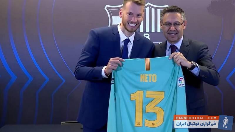 نتو هفته گذشته بر سر قراردادی 4 ساله با بارسا به توافق رسیده بود و قرارداد خود را تا 30 ژوئن 2023 امضا کرد نتو 4 سال پیش به یوونتوس پیوسته بود.