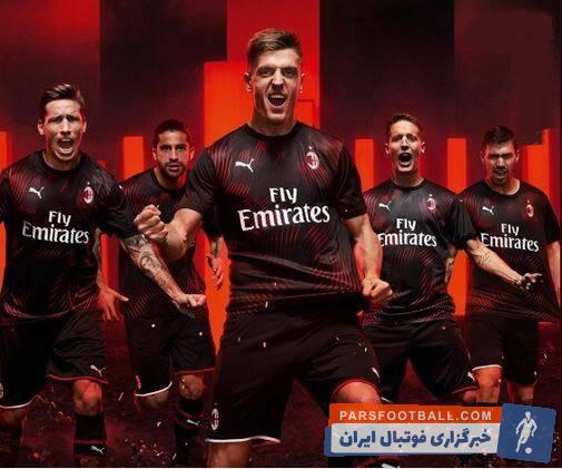 تیم فوتبال میلان ایتالیا رسما از پیراهن سوم خود رونمایی کرد. اسپانسر میلانیها پوما است و این پیراهن میلان به شکل زیبایی طراحی شده است.