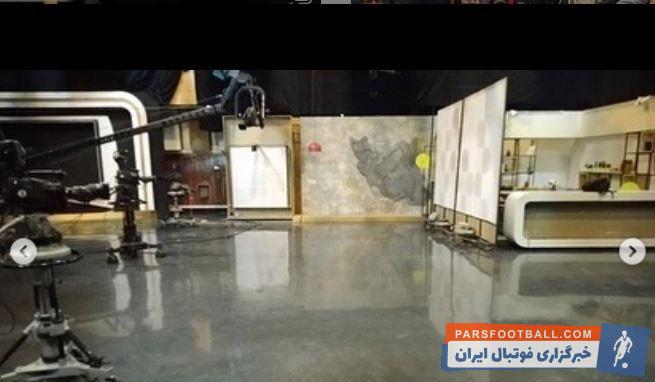 این عکس که میبینید، مربوط به استودیو ۱۱ است. جایی که بیش از ۲۰ سال، برنامه ۹۰ ضبط و پخش میشد و هر دوشنبه شب، عادل فردوسی پور در این برنامه شرکت می کرد.