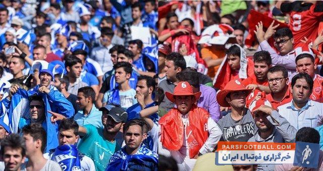 فوتبال ؛ انحلال کانون های هواداری باشگاه ها در لیگ نوزدهم ؛ خبرگزاری پارس فوتبال