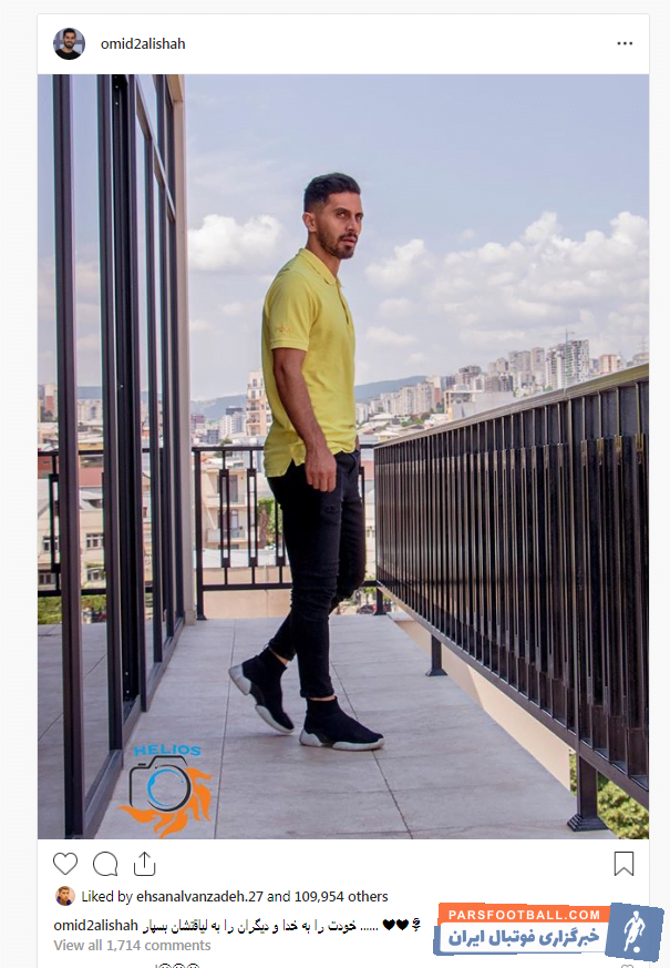 امید عالیشاه